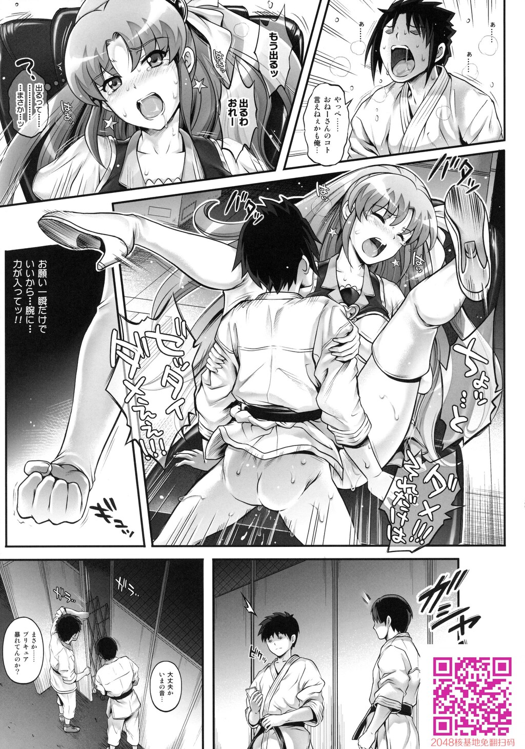 1005YOROサイクロンの総集编[173P]第0页 作者:Publisher 帖子ID:119079 TAG:动漫图片,卡通漫畫,2048核基地