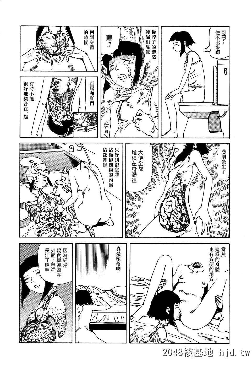 [アンソロジー]Comic汉Vol.1第1页 作者:Publisher 帖子ID:117774 TAG:动漫图片,卡通漫畫,2048核基地