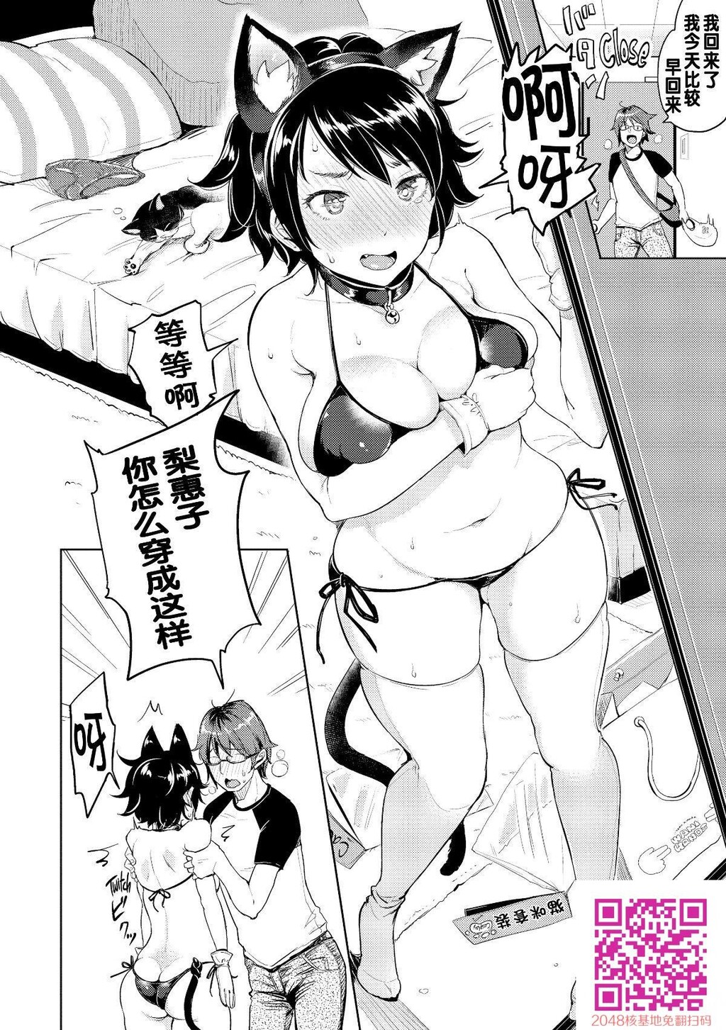 だらしなオッパイとあそぼー第5篇[无修正][22p]第1页 作者:Publisher 帖子ID:118268 TAG:动漫图片,卡通漫畫,2048核基地