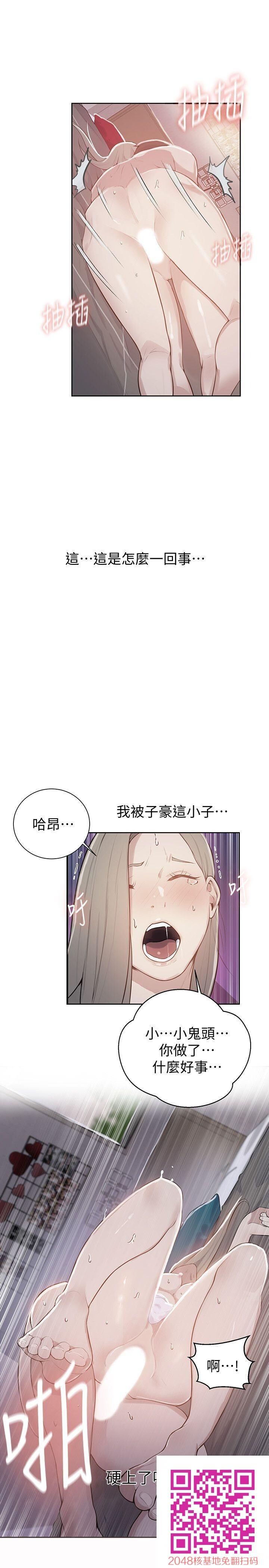 [全彩][韩漫]秘密教学[第9话][33p]第0页 作者:Publisher 帖子ID:117441 TAG:动漫图片,卡通漫畫,2048核基地