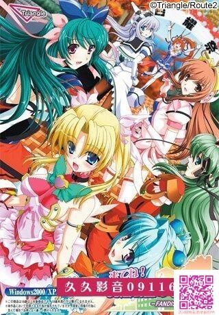 [Triangle]来てね！魔法戦士の学园祭-FANDISCの乙女たち[37p]第1页 作者:Publisher 帖子ID:115298 TAG:动漫图片,卡通漫畫,2048核基地