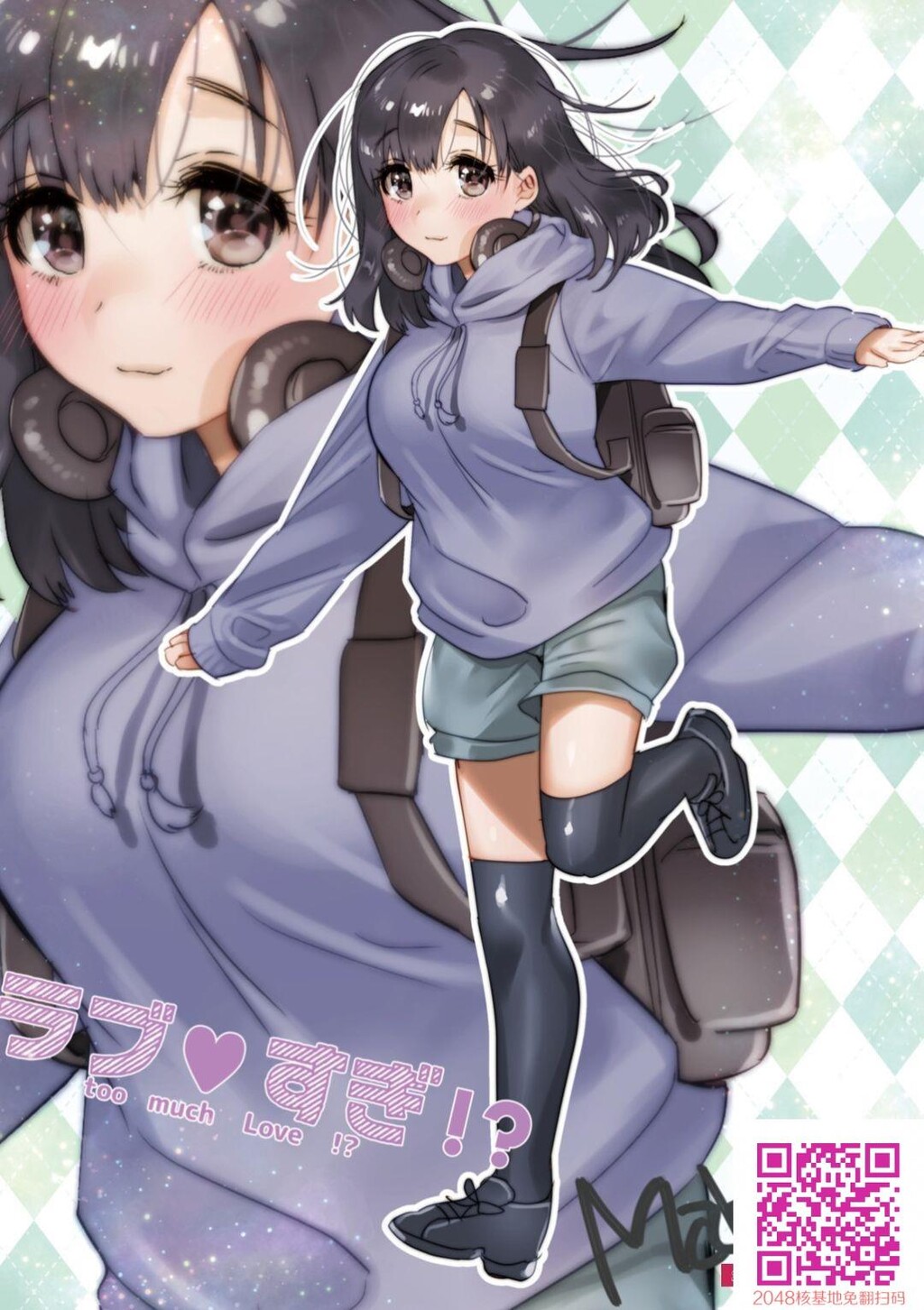 [やんよ]ラブ♥すぎ!?[49P]第1页 作者:Publisher 帖子ID:113812 TAG:动漫图片,卡通漫畫,2048核基地