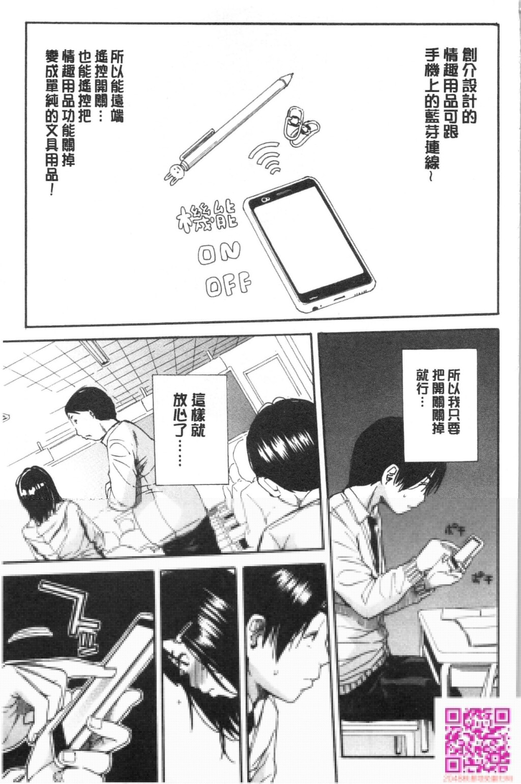 千要よゆち[49P]第0页 作者:Publisher 帖子ID:113820 TAG:动漫图片,卡通漫畫,2048核基地