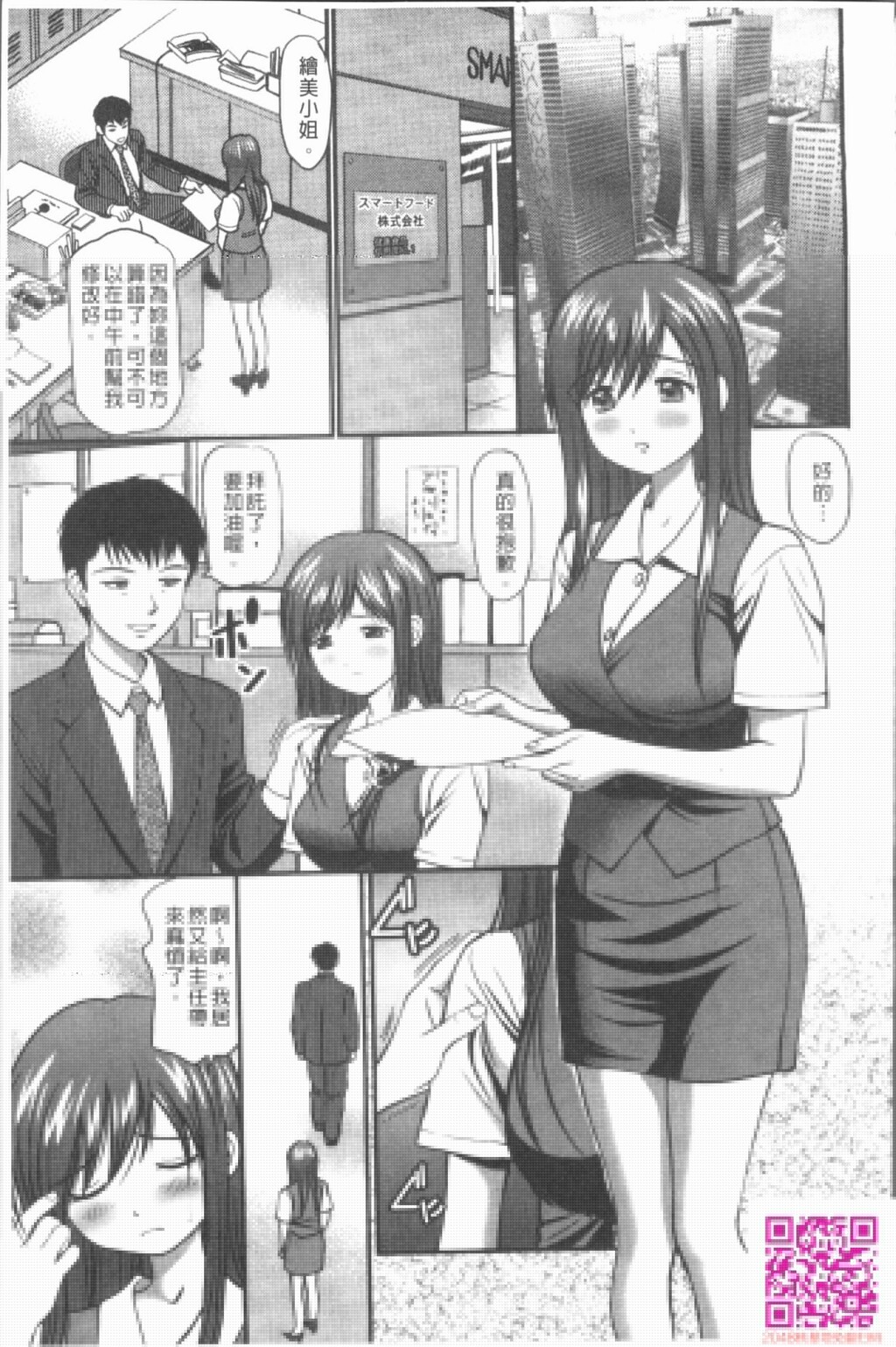 [杏咲モラル]中出し爱蜜娘[43P]第1页 作者:Publisher 帖子ID:113813 TAG:动漫图片,卡通漫畫,2048核基地