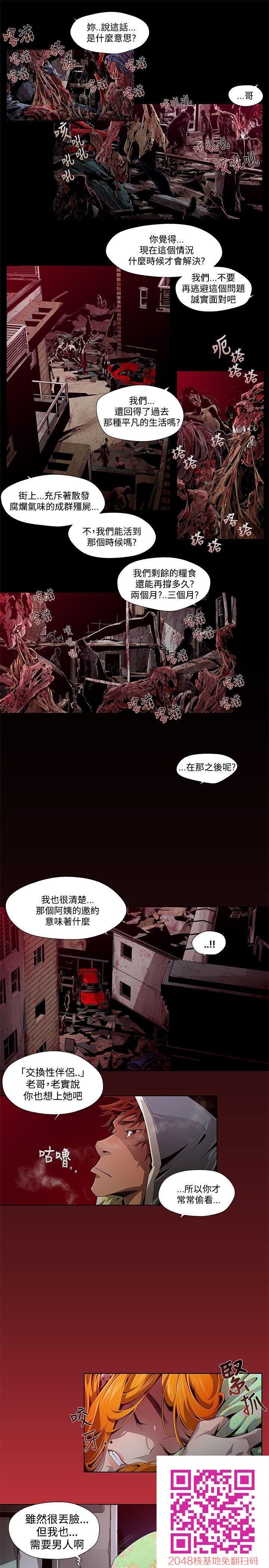 [中文][全彩][韩漫]阴湿路[第1话][16p]第0页 作者:Publisher 帖子ID:115628 TAG:动漫图片,卡通漫畫,2048核基地