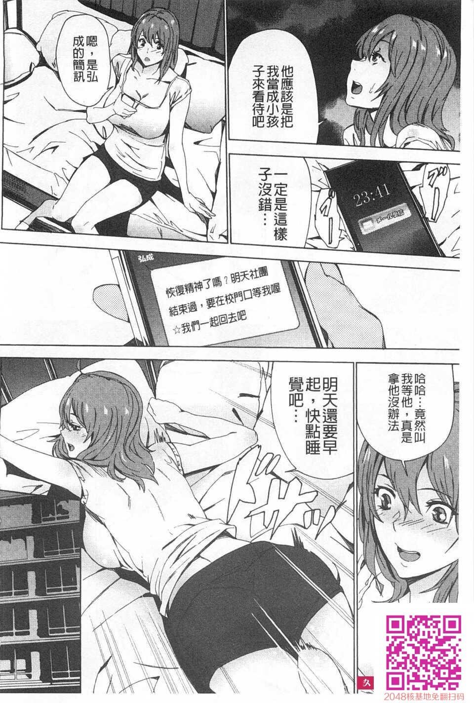 [OUMA]姪饲育～姉の娘との淫姦日记～[41p]第0页 作者:Publisher 帖子ID:115458 TAG:动漫图片,卡通漫畫,2048核基地