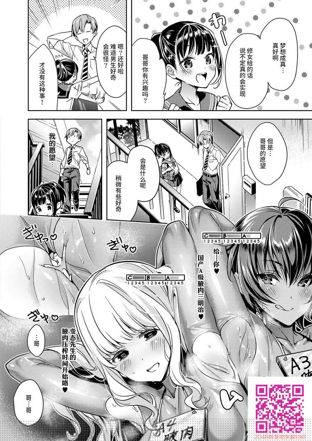 [绯月アキラ]欲望パンドラ#1[22P]第1页 作者:Publisher 帖子ID:111696 TAG:动漫图片,卡通漫畫,2048核基地