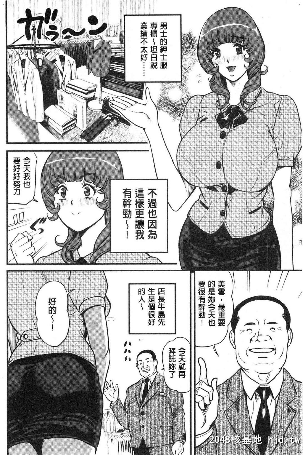 H新漫中文整本-黑妞太妹古惑女纯情[たべ?こーじ]ヤンキーギャルヤンキーギャル?纯...第0页 作者:Publisher 帖子ID:113326 TAG:动漫图片,卡通漫畫,2048核基地