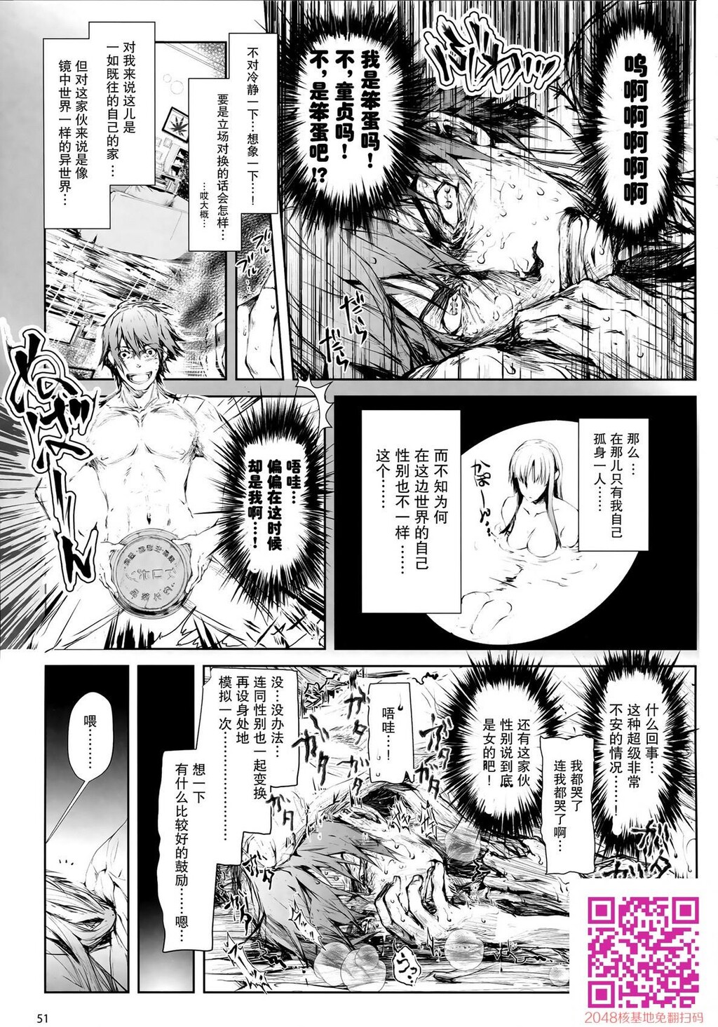 フロハイル上[98P]第1页 作者:Publisher 帖子ID:109542 TAG:动漫图片,卡通漫畫,2048核基地