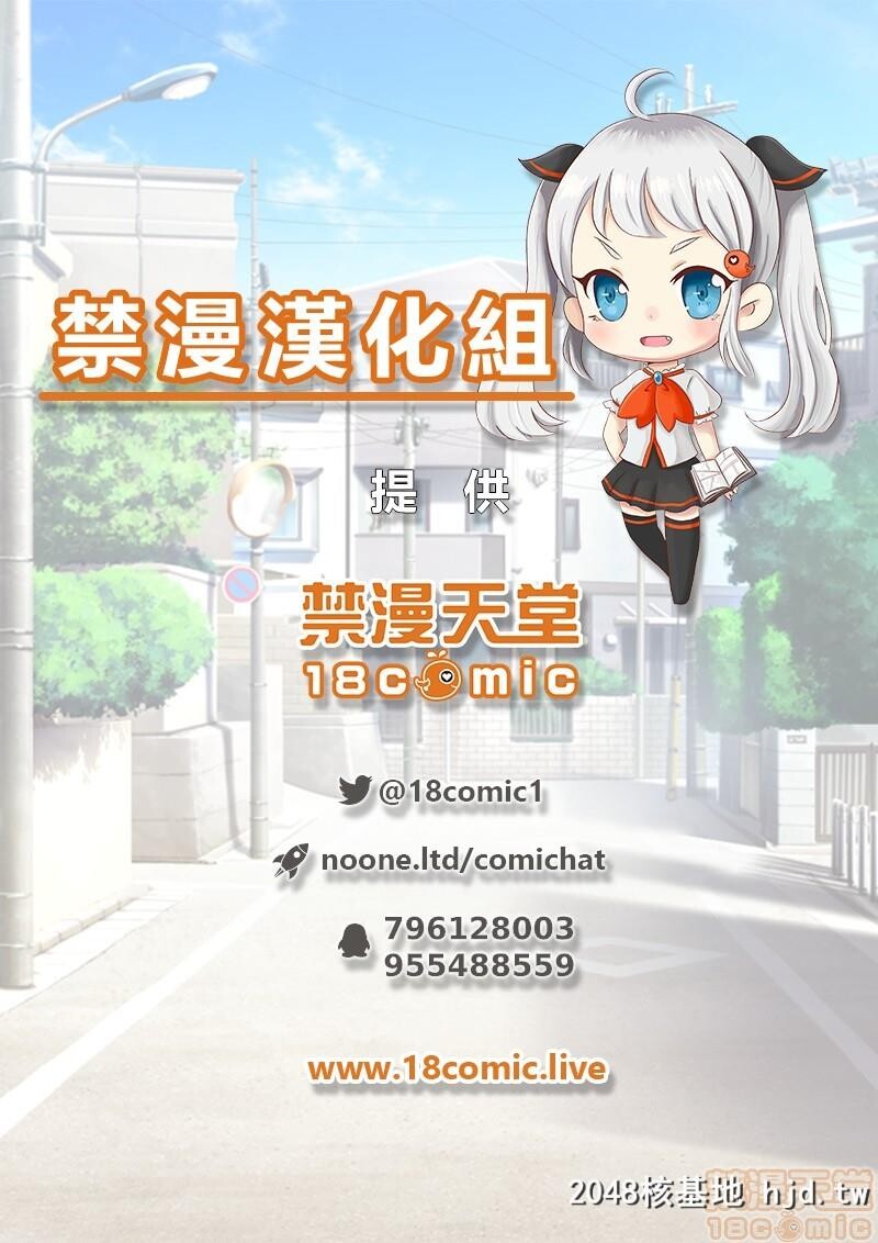 H漫中文全-鲛岛社长は経産妇第1页 作者:Publisher 帖子ID:108179 TAG:动漫图片,卡通漫畫,2048核基地