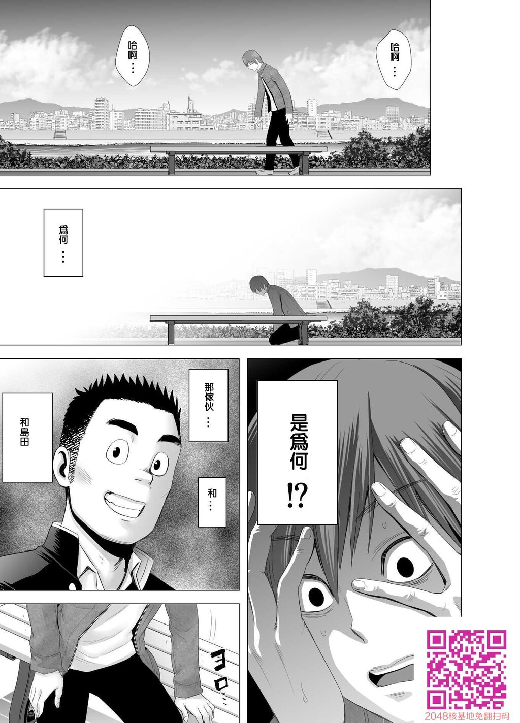 [[山云]あたらしいお姉さん[38P]第0页 作者:Publisher 帖子ID:107332 TAG:动漫图片,卡通漫畫,2048核基地