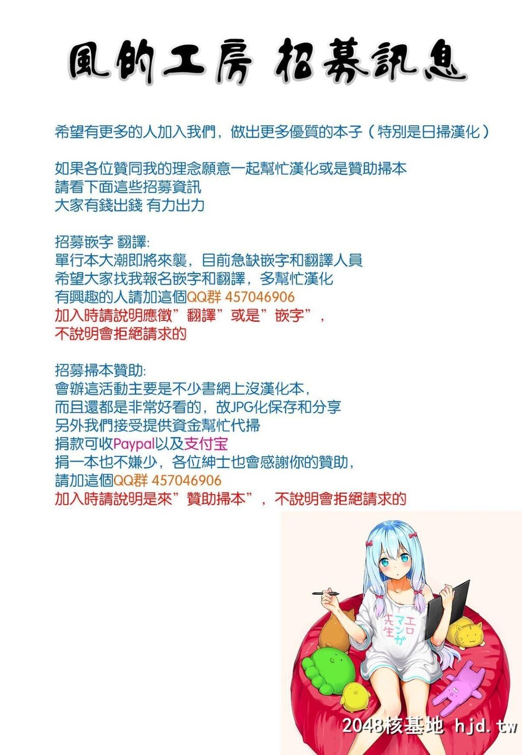 H漫中文整本-搞在一起第1页 作者:Publisher 帖子ID:105627 TAG:动漫图片,卡通漫畫,2048核基地