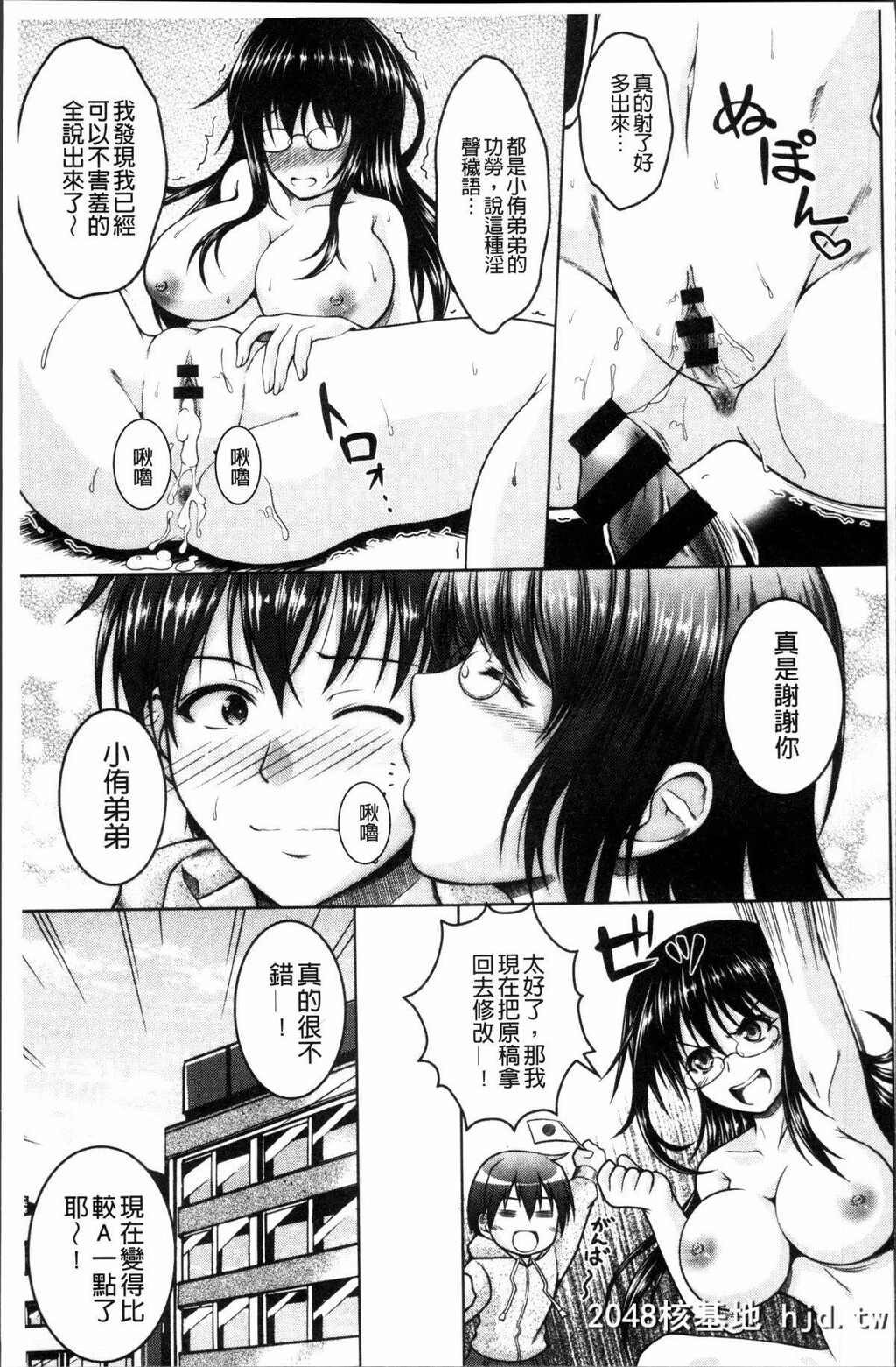 H漫中文整本-变态的性癖娘[友永ケンジ]変态性癖むち娘!第1页 作者:Publisher 帖子ID:106816 TAG:动漫图片,卡通漫畫,2048核基地