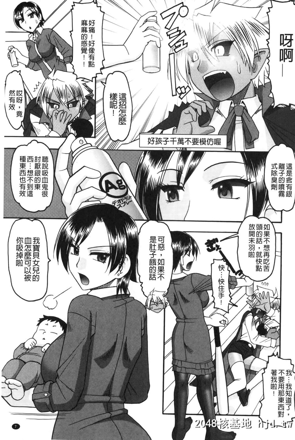 [木工用ボンド]あなたが射精く顔、见てあげる。[中国翻訳]第1页 作者:Publisher 帖子ID:105280 TAG:动漫图片,卡通漫畫,2048核基地