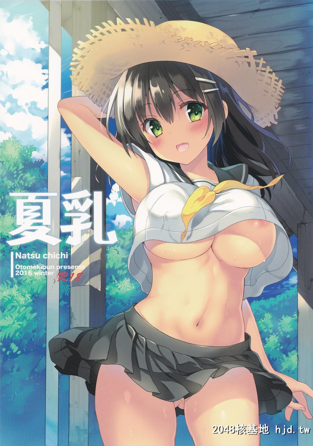 [乙女気分[三色网戸。]]夏乳第1页 作者:Publisher 帖子ID:104939 TAG:动漫图片,卡通漫畫,2048核基地