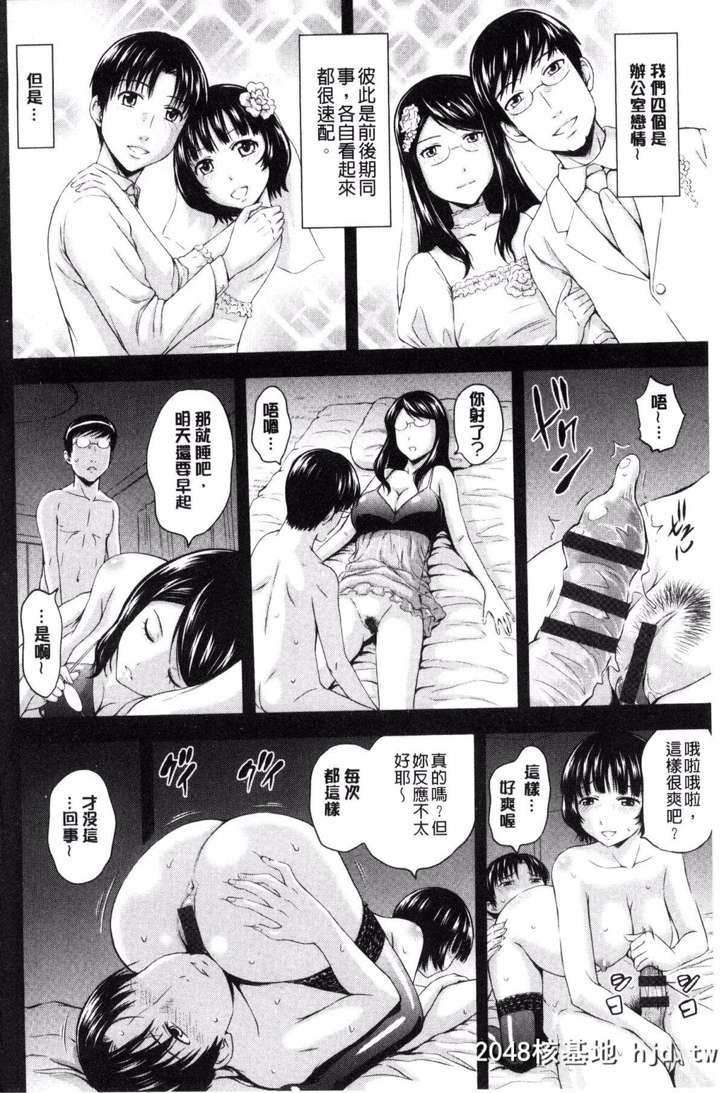 [まひるの影郎]淫落する女たち淫乱堕落女人们第0页 作者:Publisher 帖子ID:102565 TAG:动漫图片,卡通漫畫,2048核基地