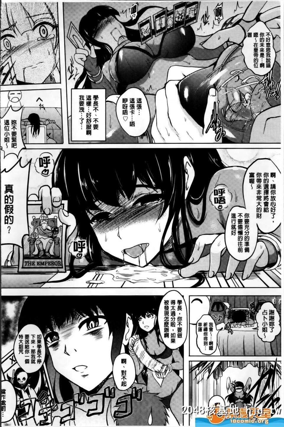 [ほずみけんじ][淫爱らぼらとりぃとらのあなリーフレット]第1页 作者:Publisher 帖子ID:100692 TAG:动漫图片,卡通漫畫,2048核基地