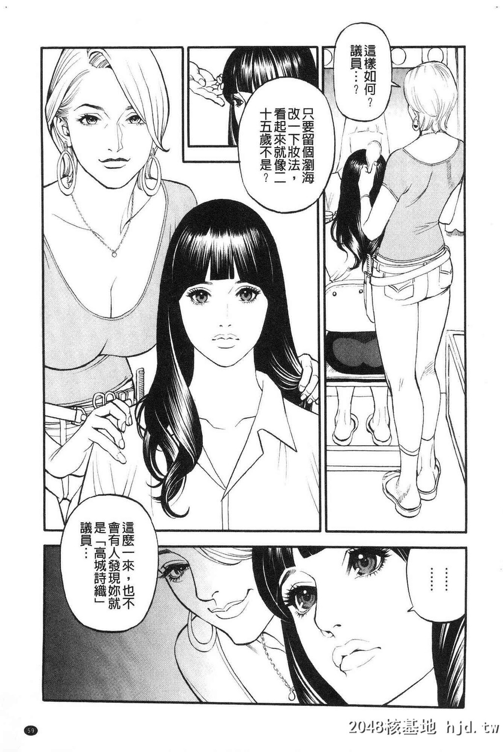 [中文H漫整本]淫Y赤绒毯[风的工房]C4053第0页 作者:Publisher 帖子ID:101887 TAG:动漫图片,卡通漫畫,2048核基地