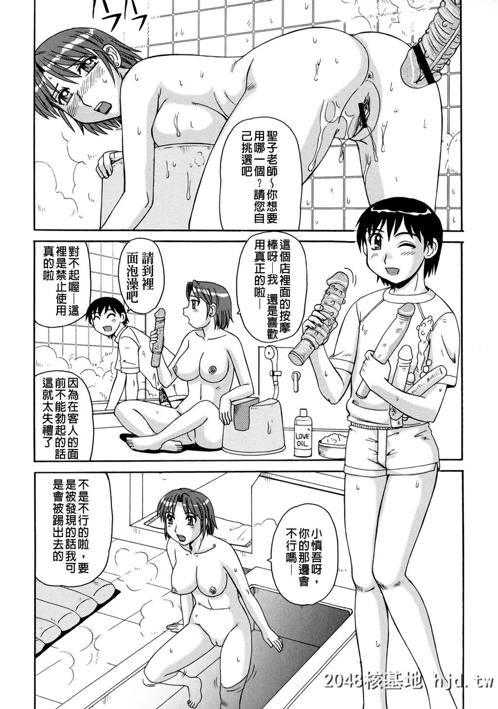 新年快乐-[モリス]妖しい母と淫らな叔母[中国翻訳]第0页 作者:Publisher 帖子ID:99496 TAG:动漫图片,卡通漫畫,2048核基地