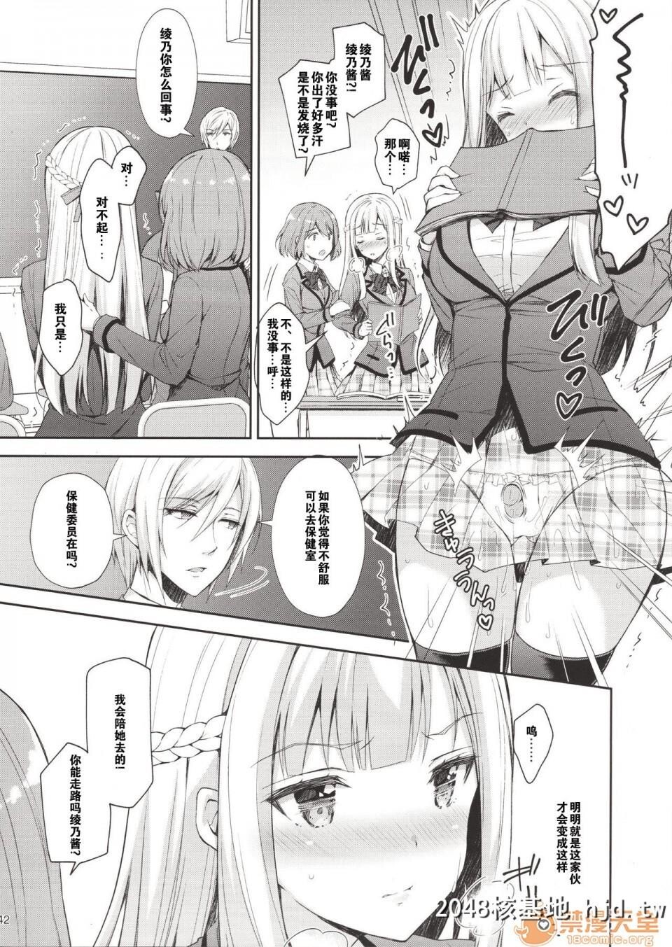 [Sugar_Berry_Syrup[クロエ]]淫溺の令嬢1~3第1页 作者:Publisher 帖子ID:100355 TAG:动漫图片,卡通漫畫,2048核基地