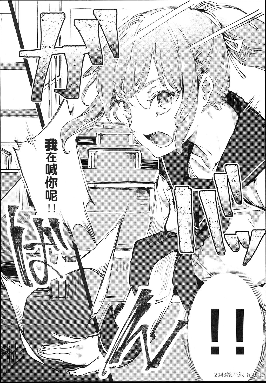 H漫中文全套-旧校舎裏文化祭#01突然の招待第1页 作者:Publisher 帖子ID:98309 TAG:动漫图片,卡通漫畫,2048核基地