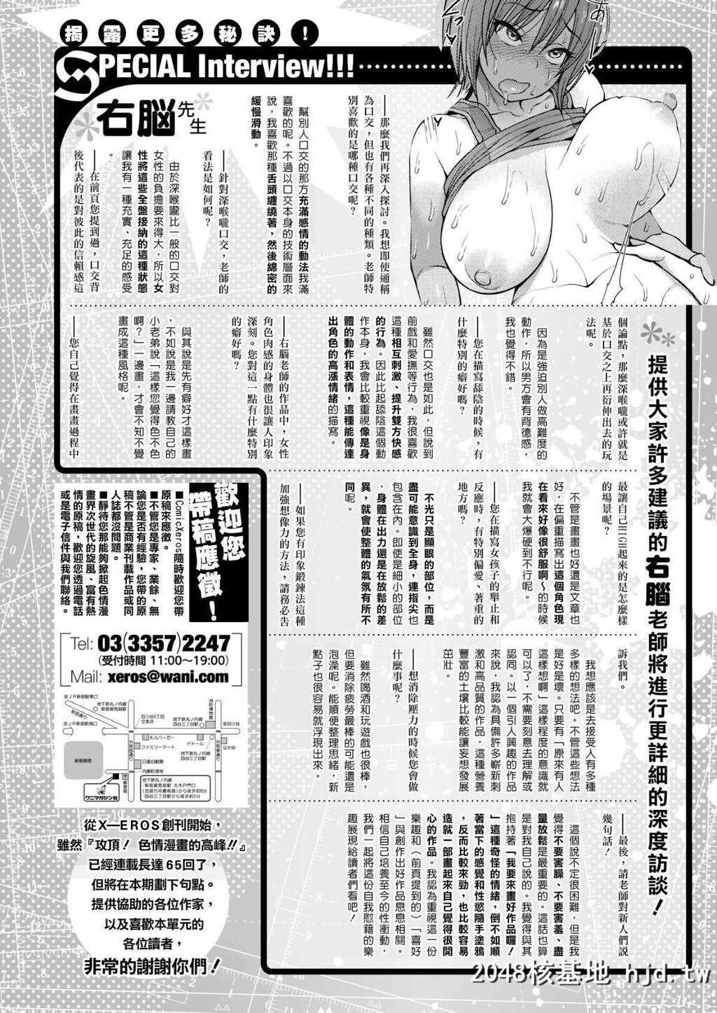 019第1页 作者:Publisher 帖子ID:97639 TAG:动漫图片,卡通漫畫,2048核基地