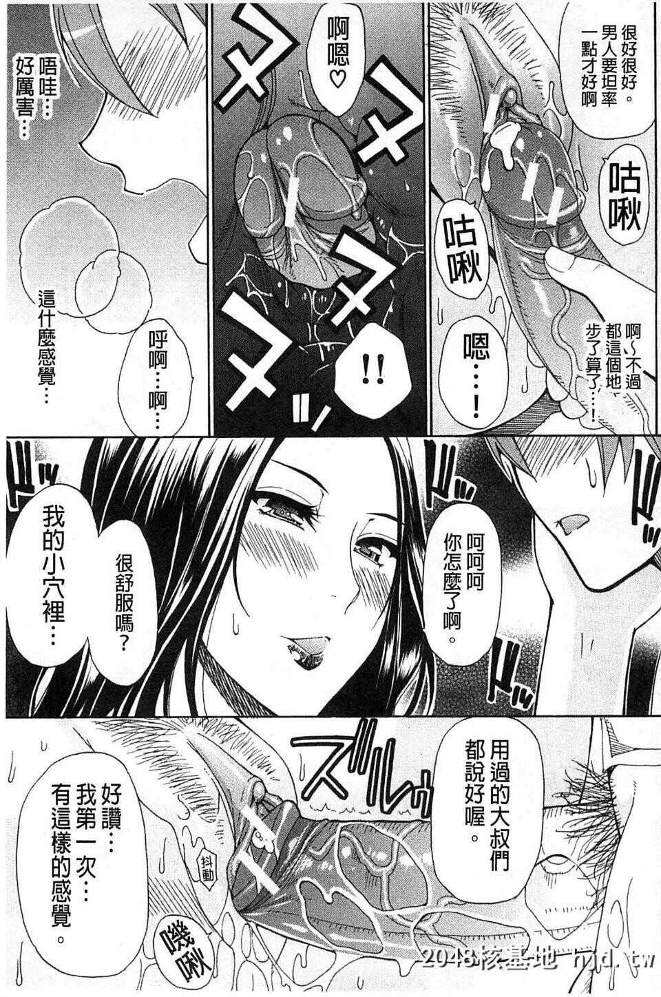 [春城秋介]ただ恋しくて、会いたくて…第1页 作者:Publisher 帖子ID:97125 TAG:动漫图片,卡通漫畫,2048核基地