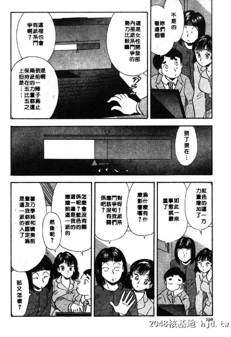 [佐藤丸美]大奥OL白书2[中国翻訳]第0页 作者:Publisher 帖子ID:93047 TAG:动漫图片,卡通漫畫,2048核基地