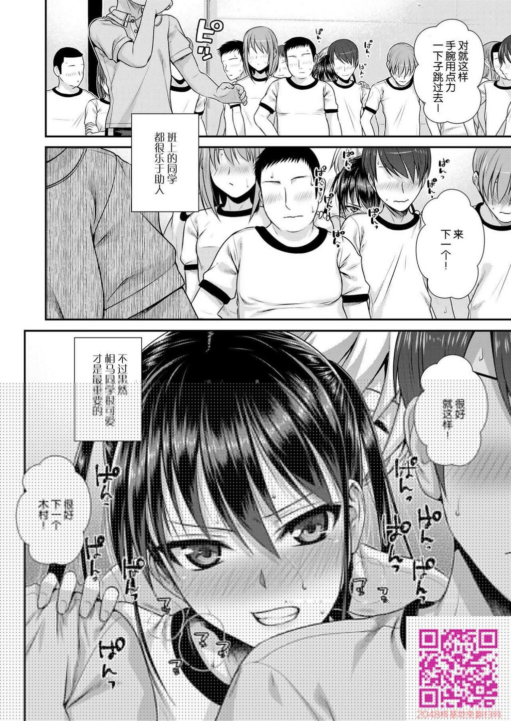 [40010试作型]僕の隣の相马さん[28P]第1页 作者:Publisher 帖子ID:93901 TAG:动漫图片,卡通漫畫,2048核基地