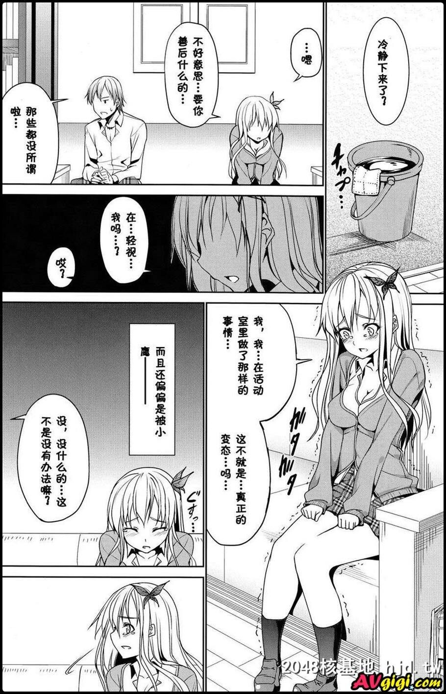 [けしからん肉がけしからん行为をするけしからん本第1页 作者:Publisher 帖子ID:94064 TAG:动漫图片,卡通漫畫,2048核基地