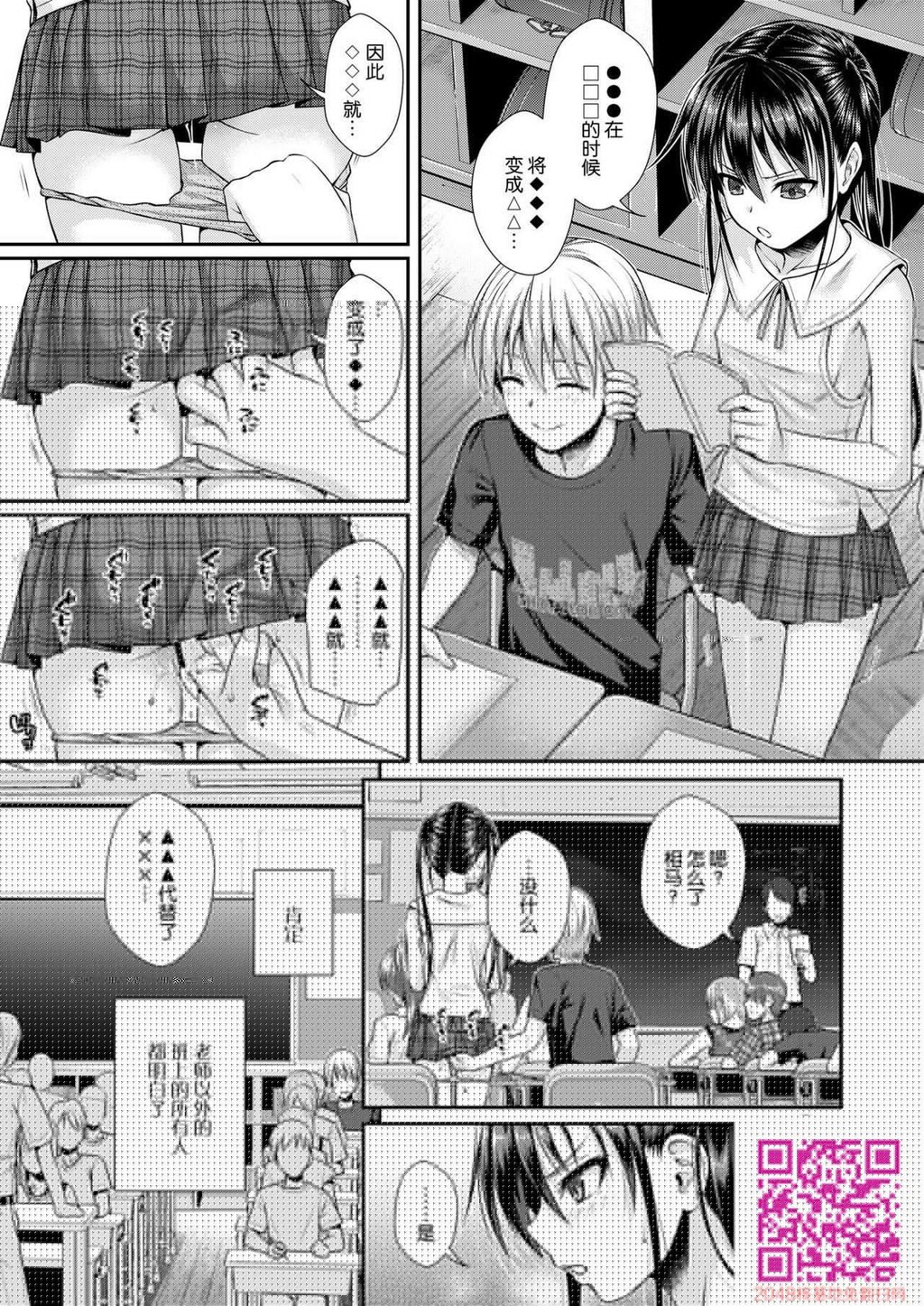 [40010试作型]僕の隣の相马さん[28P]第0页 作者:Publisher 帖子ID:93901 TAG:动漫图片,卡通漫畫,2048核基地