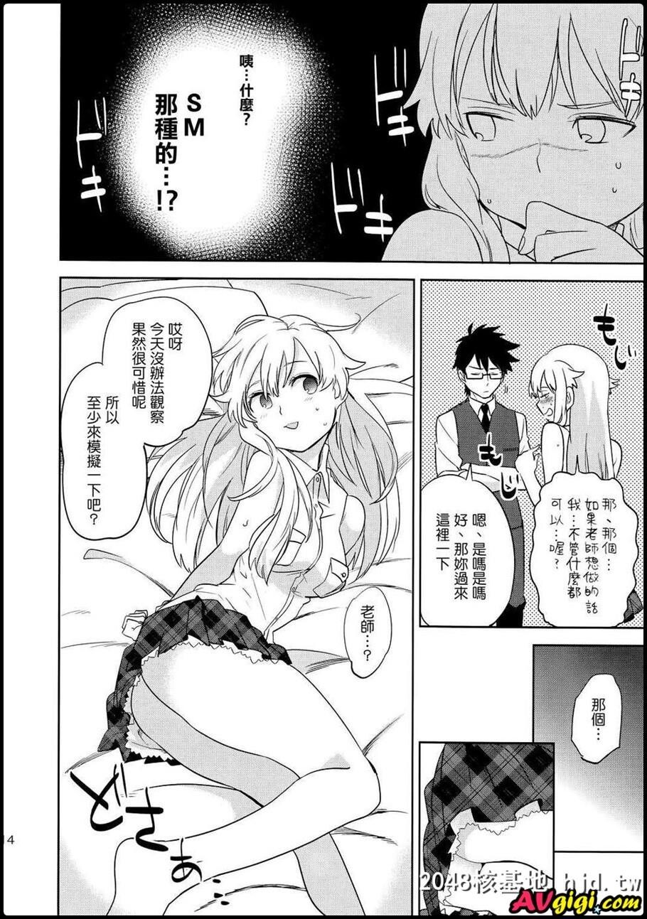 [同人漫画][コミティア100][goo-paaa][おちゃ]第1页 作者:Publisher 帖子ID:93902 TAG:动漫图片,卡通漫畫,2048核基地