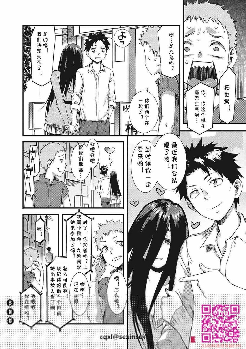 [ムサシマル]偏爱同窓会GHO-ST-ALKER[20P]第1页 作者:Publisher 帖子ID:95431 TAG:动漫图片,卡通漫畫,2048核基地