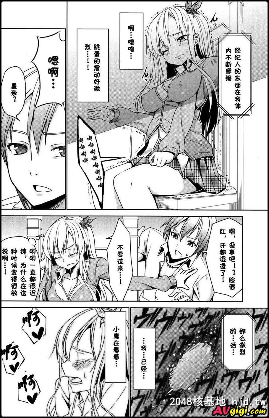 [けしからん肉がけしからん行为をするけしからん本第1页 作者:Publisher 帖子ID:94064 TAG:动漫图片,卡通漫畫,2048核基地