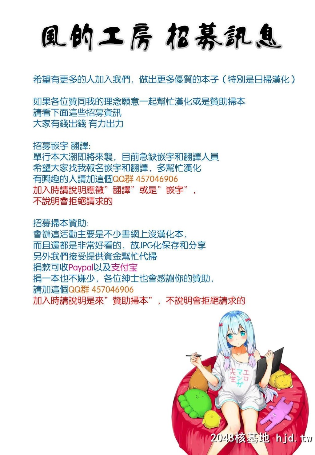 [オクモト悠太]ちちまみれ第0页 作者:Publisher 帖子ID:93389 TAG:动漫图片,卡通漫畫,2048核基地