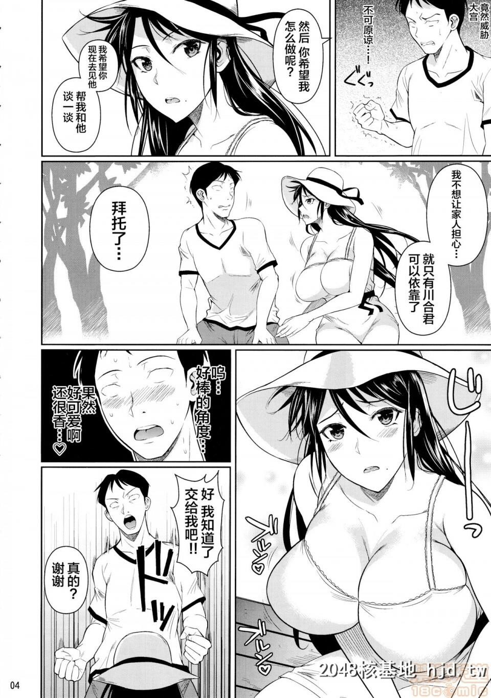 [シュート?ザ?ムーン[フエタキシ]]冬虫夏草6第1页 作者:Publisher 帖子ID:89462 TAG:动漫图片,卡通漫畫,2048核基地