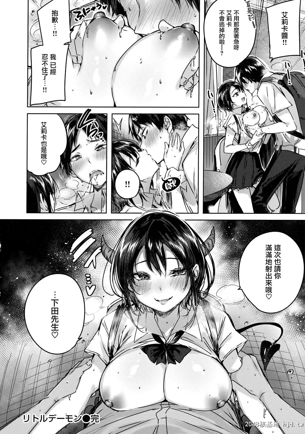 [kakao]なかだしストライク!+虎穴&amp;蜜瓜特典第1页 作者:Publisher 帖子ID:90151 TAG:动漫图片,卡通漫畫,2048核基地