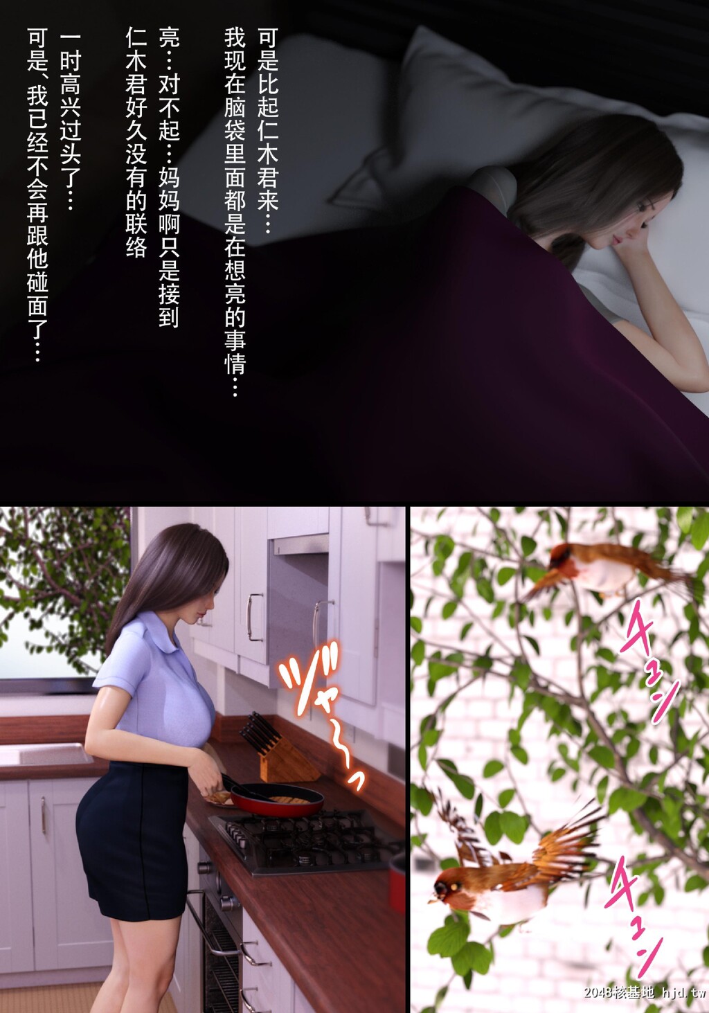 HahaoNetoetemoKouhen第1页 作者:Publisher 帖子ID:86395 TAG:动漫图片,卡通漫畫,2048核基地