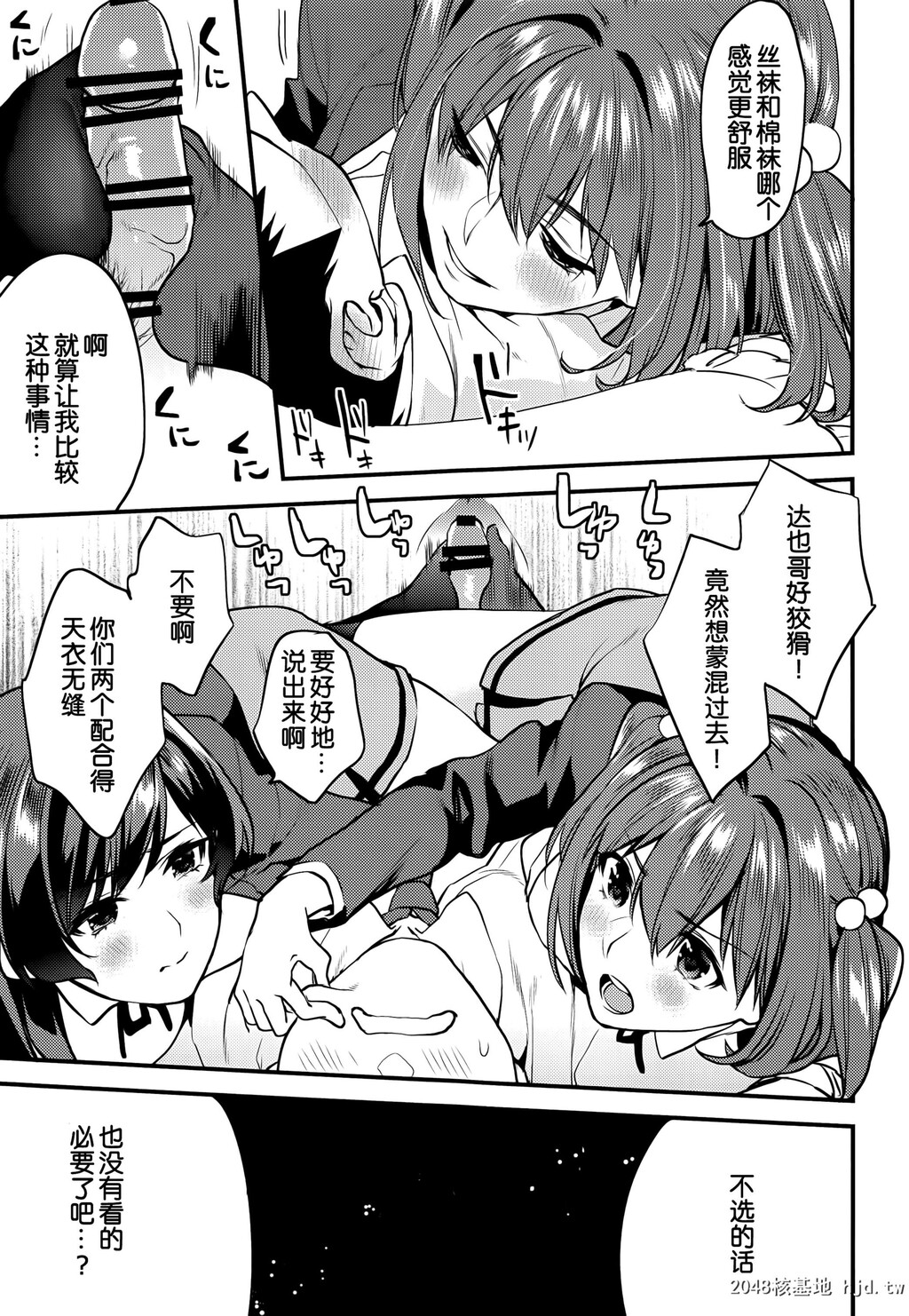 [むしゃぶる[武者サブ]]君达-文化祭编-第1页 作者:Publisher 帖子ID:88434 TAG:动漫图片,卡通漫畫,2048核基地