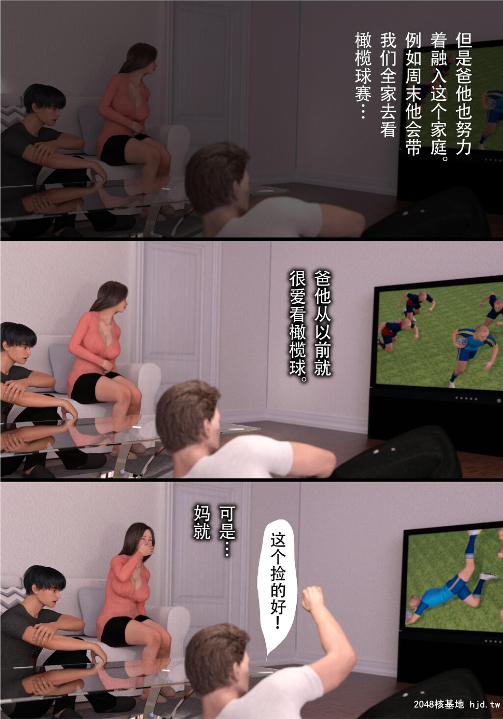 HahaoNetoetemoKouhen第0页 作者:Publisher 帖子ID:86395 TAG:动漫图片,卡通漫畫,2048核基地