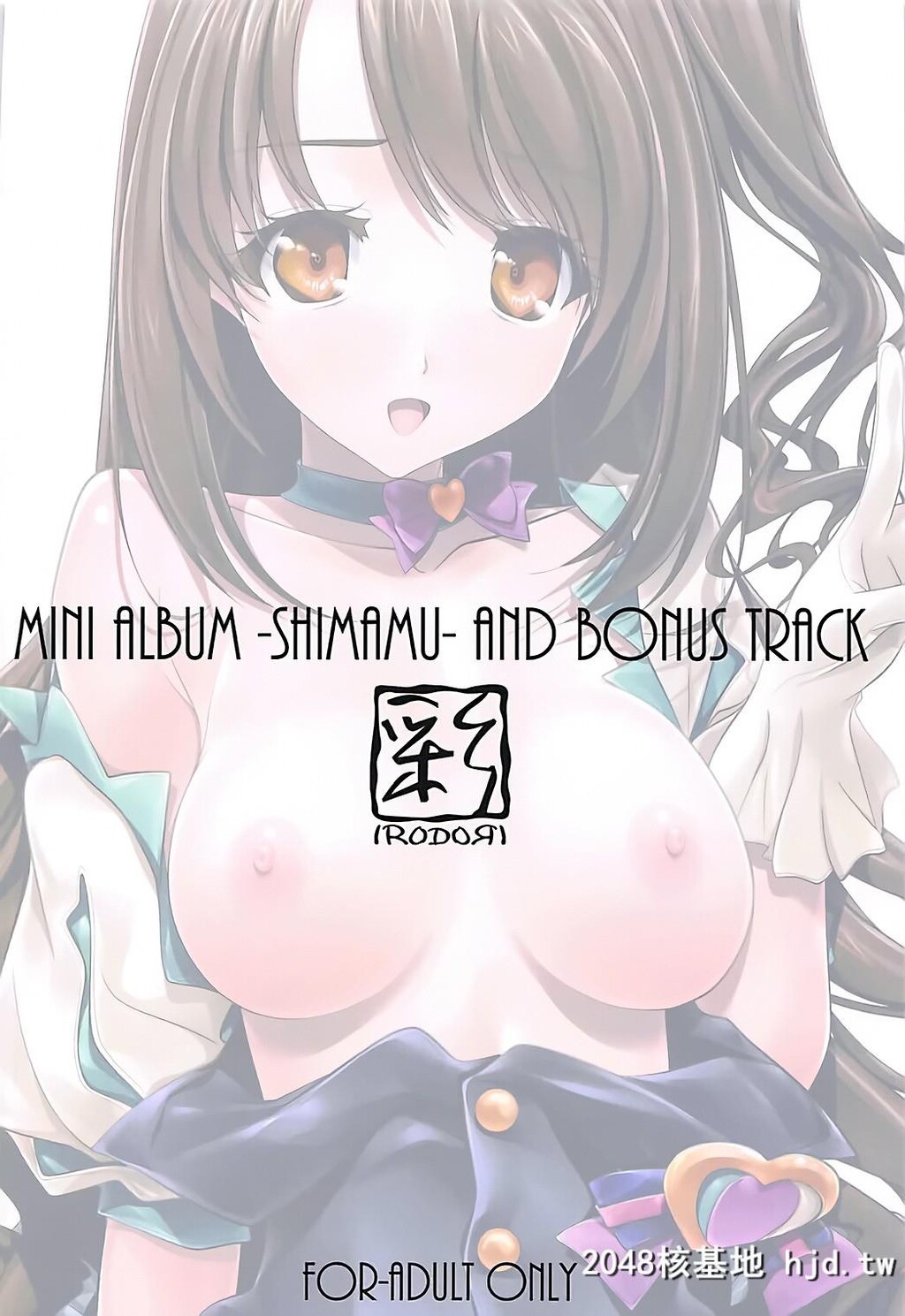 [彩～IRODORI～[SOYOSOYO]]MiniAlbum-SHIMAMU-andBonustrack第1页 作者:Publisher 帖子ID:86566 TAG:动漫图片,卡通漫畫,2048核基地