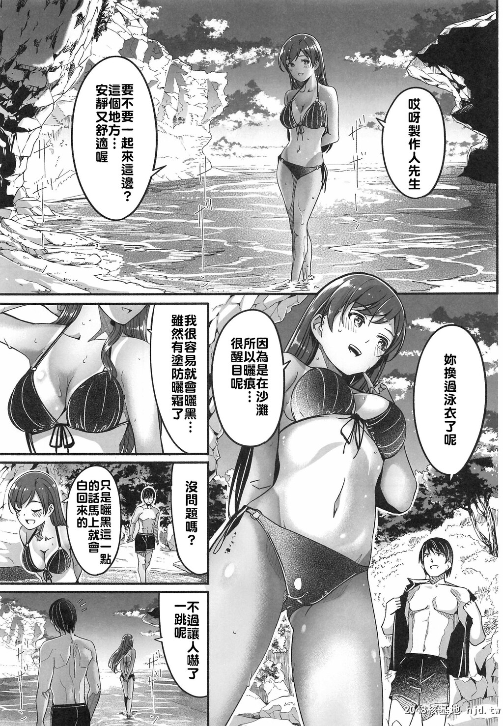 [てろめあな[ぐすたふ]]水着の下の诱惑第1页 作者:Publisher 帖子ID:86729 TAG:动漫图片,卡通漫畫,2048核基地