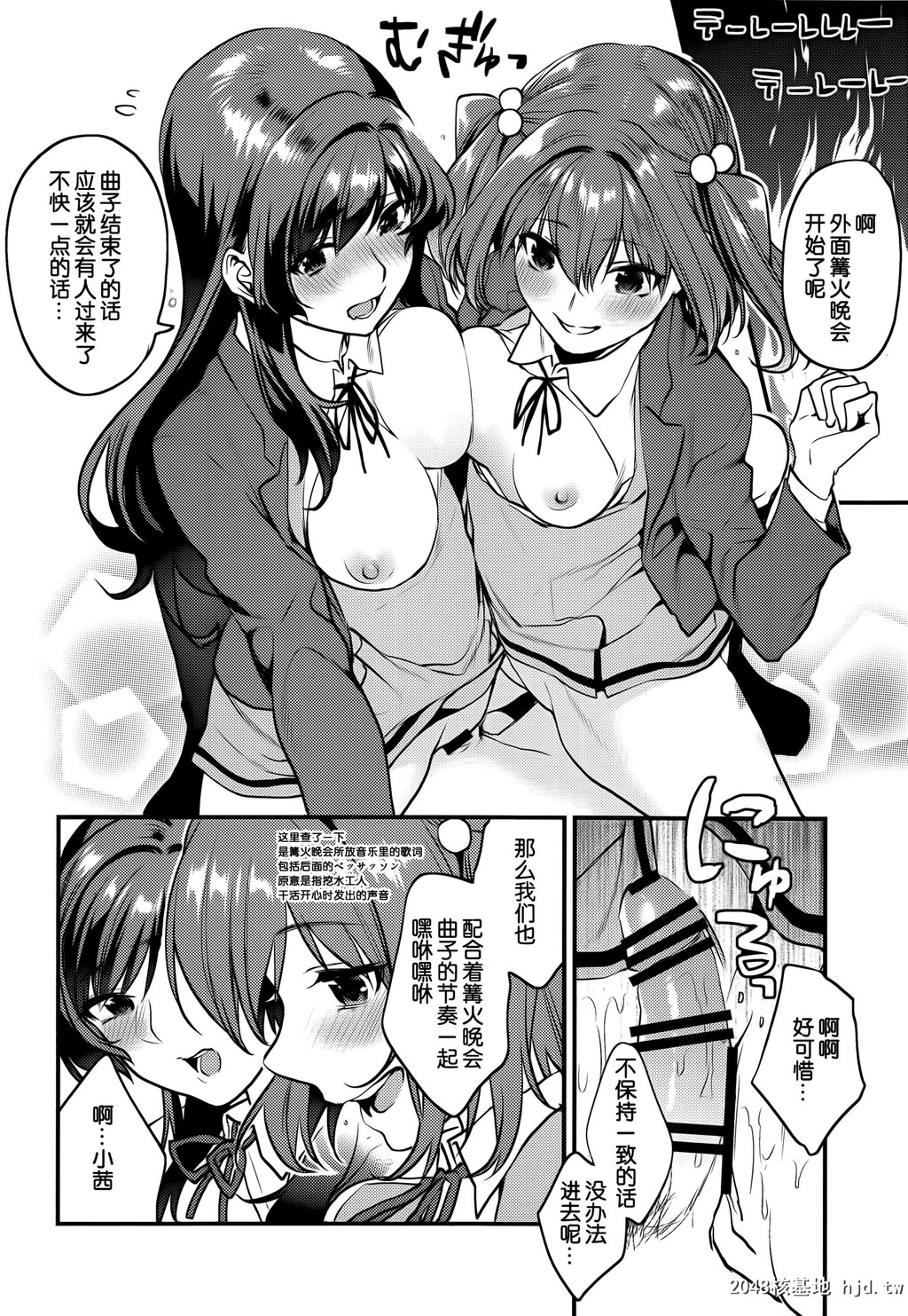 [むしゃぶる[武者サブ]]君达-文化祭编-第1页 作者:Publisher 帖子ID:88434 TAG:动漫图片,卡通漫畫,2048核基地