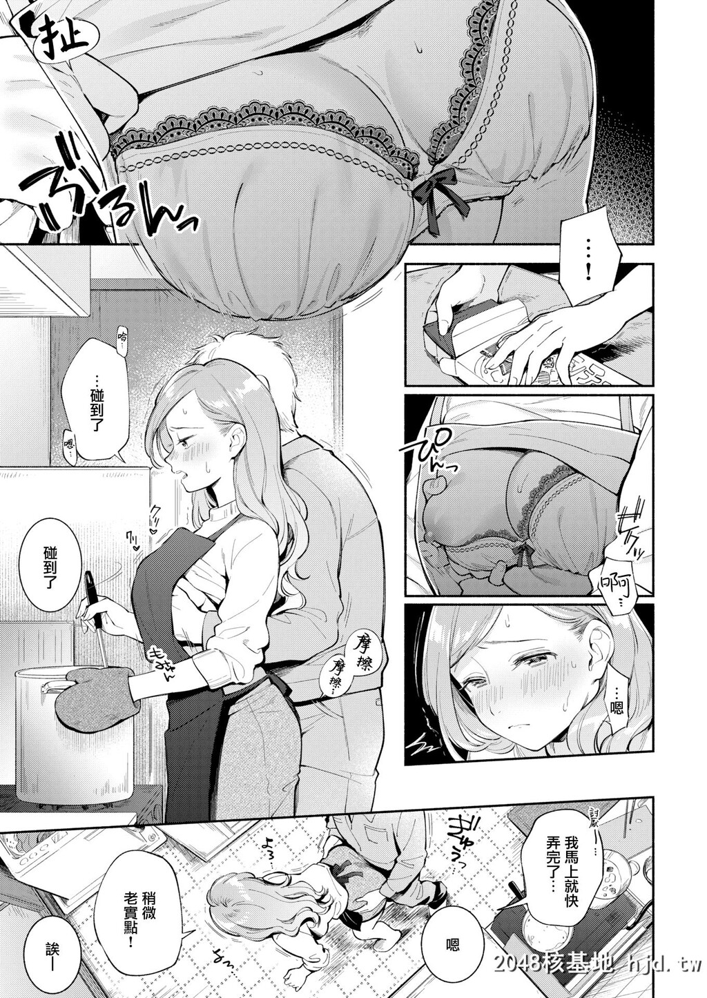 [云吞めお]ワンルーム?ラブ[无邪気汉化组][无修正][22P]第0页 作者:Publisher 帖子ID:85708 TAG:动漫图片,卡通漫畫,2048核基地