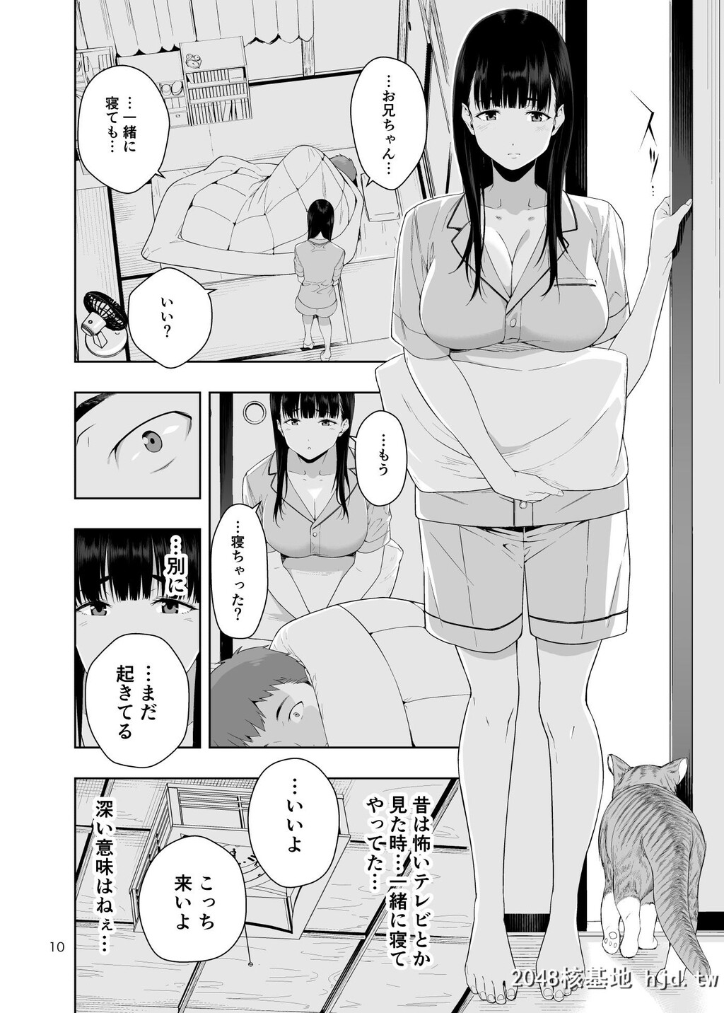 [JACK-POT[じゅら]]RAIN-告白してきたのは妹だった第1页 作者:Publisher 帖子ID:84852 TAG:动漫图片,卡通漫畫,2048核基地