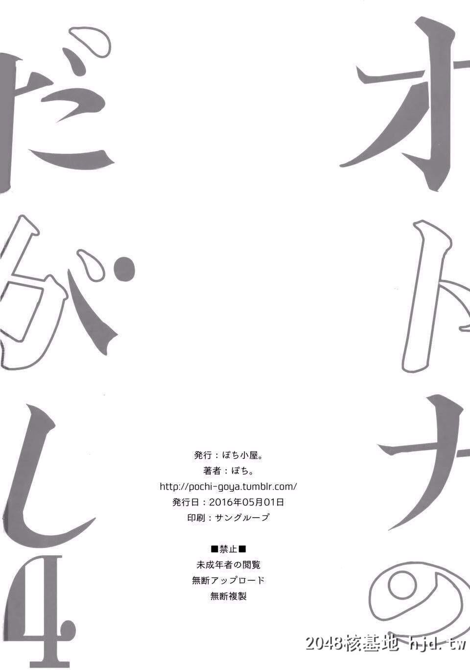 016第1页 作者:Publisher 帖子ID:84686 TAG:动漫图片,卡通漫畫,2048核基地