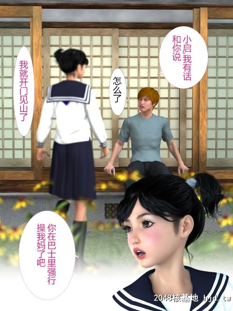 YOGUL-HONPO未亡人の叔母を堕としたい-犬神のオンナ前编第1页 作者:Publisher 帖子ID:83493 TAG:动漫图片,卡通漫畫,2048核基地