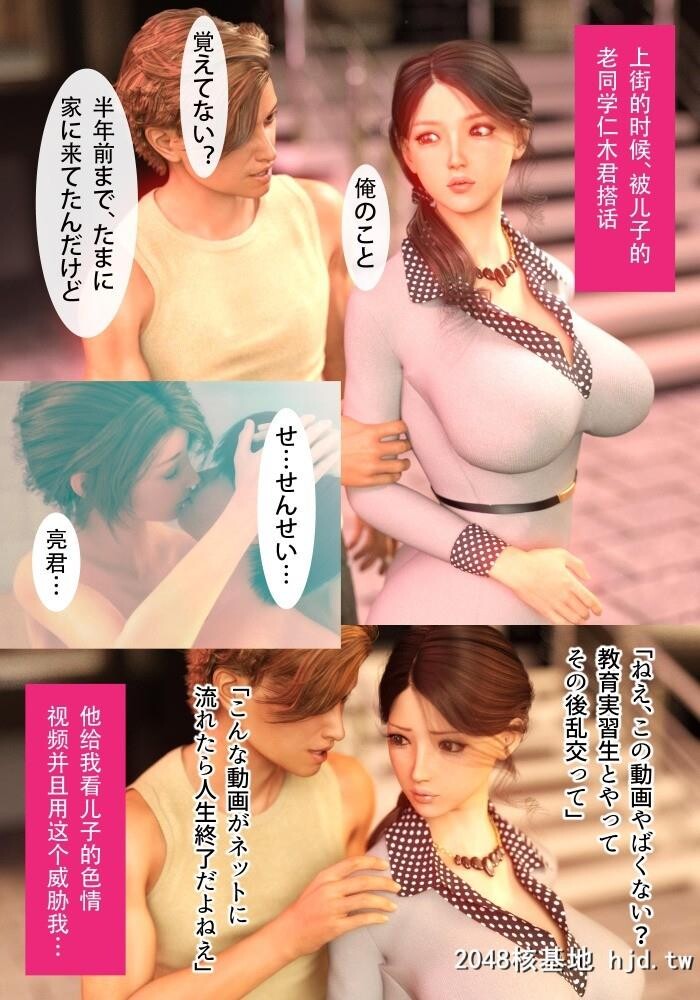 YOGUL-HONPO母を寝取られても母子相姦编第1页 作者:Publisher 帖子ID:82450 TAG:动漫图片,卡通漫畫,2048核基地