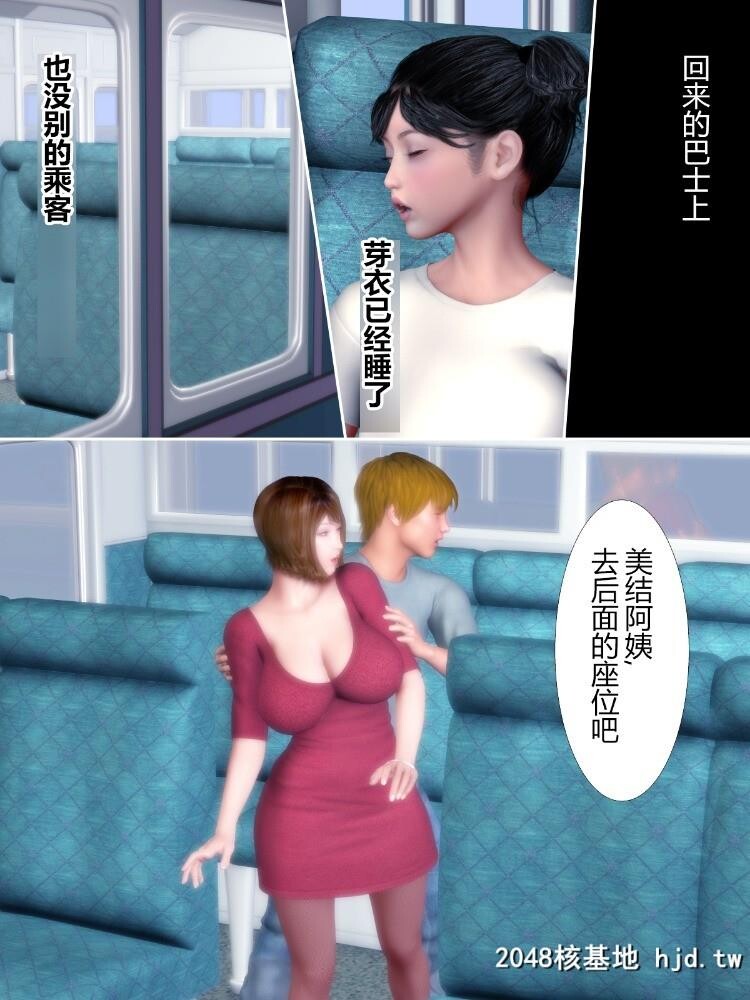 YOGUL-HONPO未亡人の叔母を堕としたい-犬神のオンナ前编第0页 作者:Publisher 帖子ID:83493 TAG:动漫图片,卡通漫畫,2048核基地