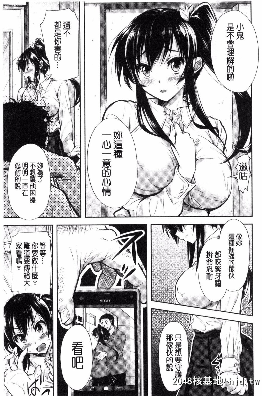 [シロノマヒロ]欲负け妻の淫乱本性[217P]第0页 作者:Publisher 帖子ID:82797 TAG:动漫图片,卡通漫畫,2048核基地